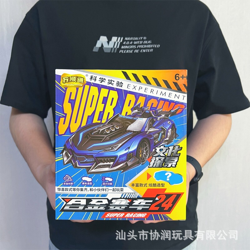 Children and Primary School Students Kindergarten Puzzle Archaeology Digging Blind Box Science and Education Microminiature Toys Digging Gems and Smashing Fossils