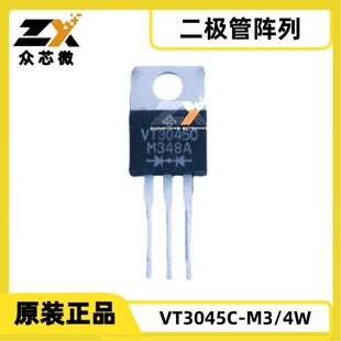 Original genuine goods in stock VT3045C-M3/4W TO-220-3 1 pair common cathode 45V 15A through hole