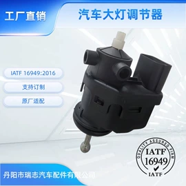 车身及附件