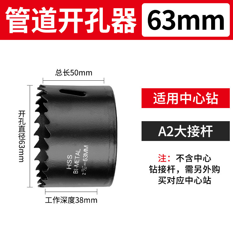 消防管道开孔器金属钻头镀锌管钢管机械三通专用开口器配件转|undefined