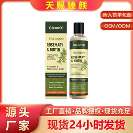 其他美妆工具;身体护理套装;头皮护理用品