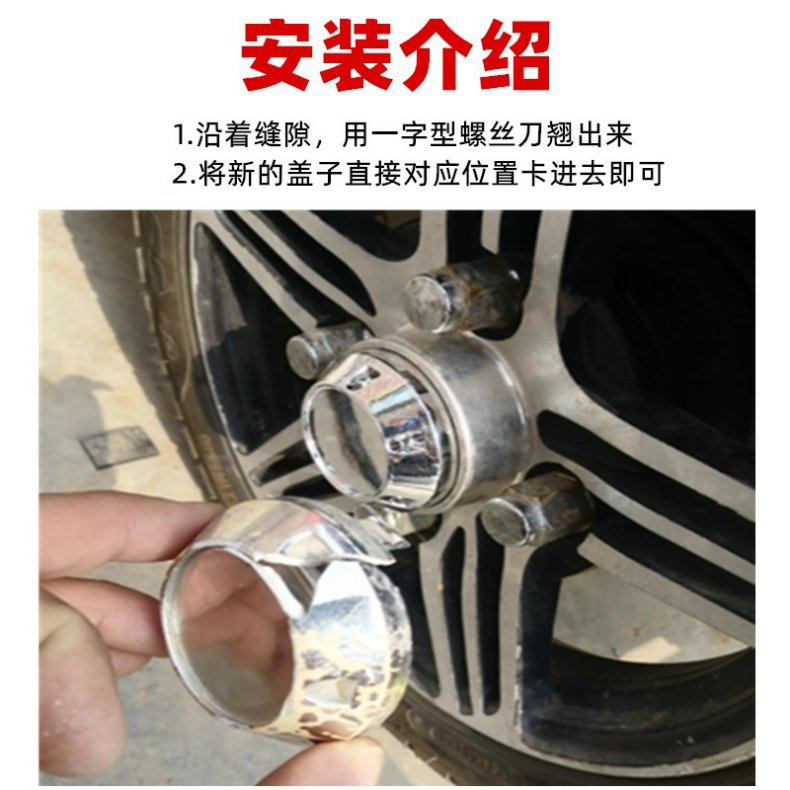 Electric Vehicle Hub Cap Plastic Three-Wheel and Four-Wheel Vehicle Hub Elderly Scooter Wheel Cover Aluminum Wheel Center Dust Cover