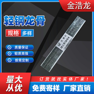 �컨��������ǏV��38 50 60�p䓵�������� LED�@ʾ��߅
