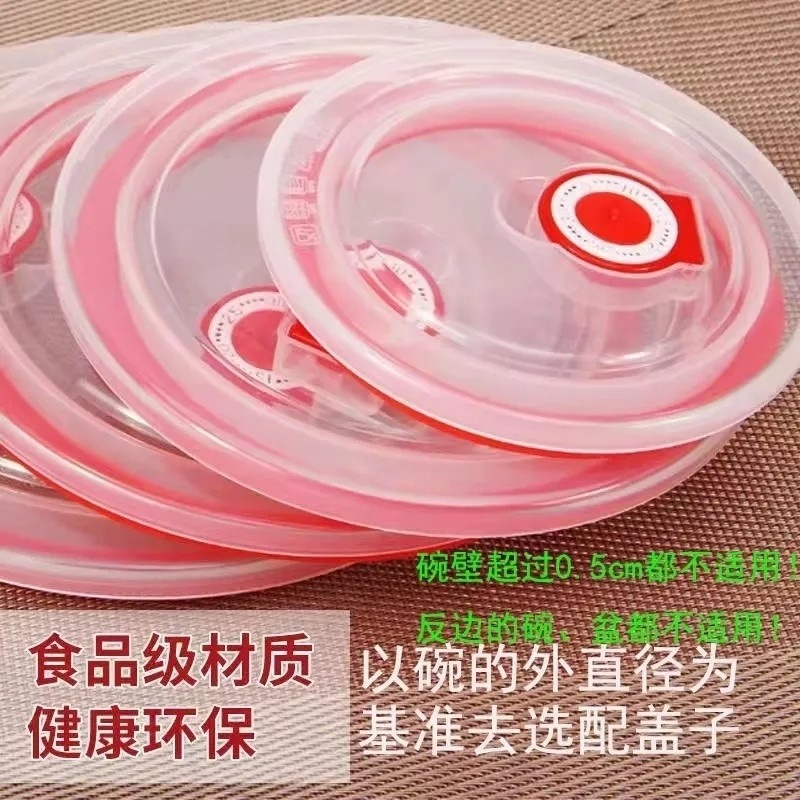 Tazo de cubierta de silicona de grado alimenticio sellado universal redondo de preservación fresca multifuncional cubierta a prueba de fugas para horno de microondas