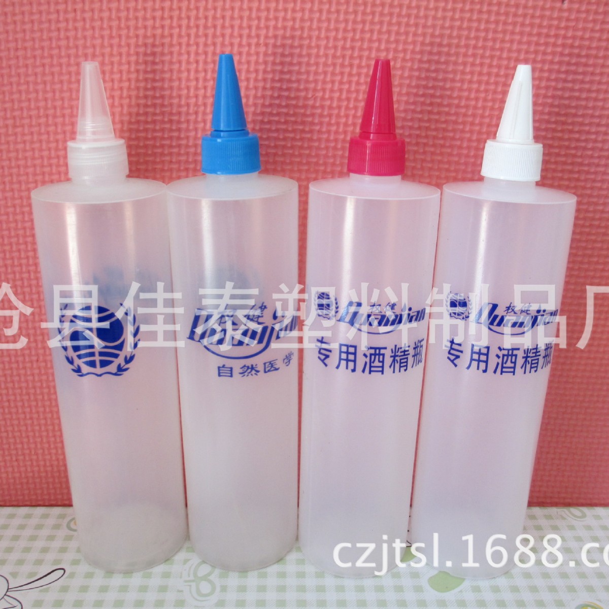 厂家现货批发500ml尖嘴塑料瓶 火疗酒精瓶 点胶瓶 尖嘴壶