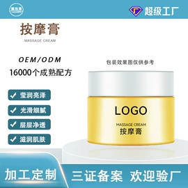 液态精华;面霜;洁面产品