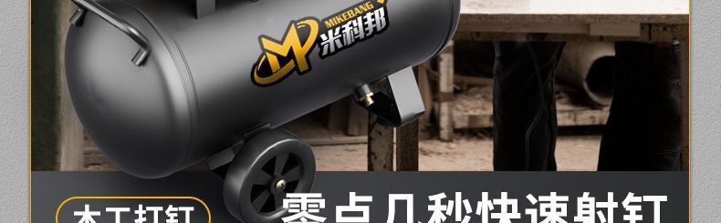 Oil-free silent air compressor, small household 220v air compressor, air pump for woodworking, painting, nailing, and inflating