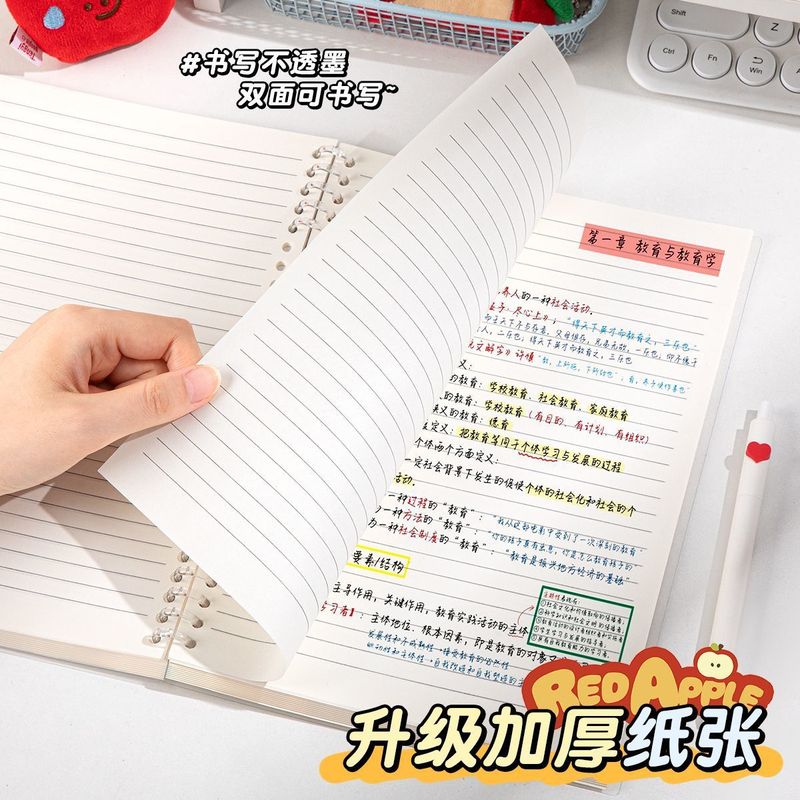 四季年华苹果猫活页本子B5子可爱ins高颜值笔记本A5可拆卸线圈本|undefined