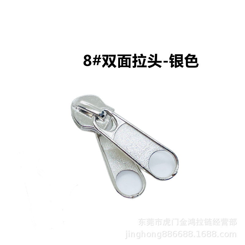 卸売 No.3、No.5、No.8 ナイロン ジッパー ヘッド ペイント電気ホワイト メタル バッグ ホームテキスタイル キルト カバー両面ロングボード ジッパー ヘッド|undefined