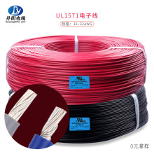 PVC電子線UL1571#22AWG阻燃快耐磨耐壓PVC絕緣標准鍍錫銅線OD1.25