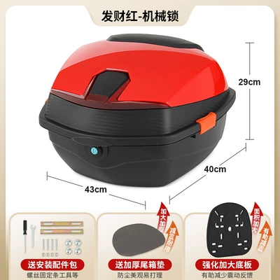 Electric car tail box | Vehicle Trunk Universal Large-Capacity - upgraded-model-fortune-red-mechanical-lock-with-enlarged-and-thickened-base-plate-send-installation-accessories
