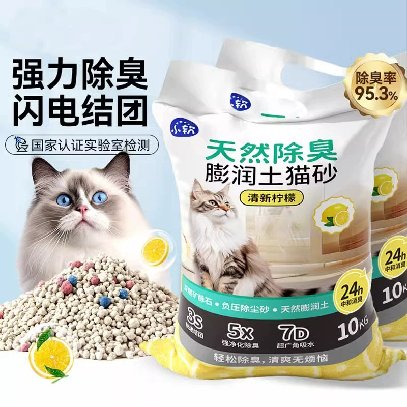 Бентонитовый кошачий помет 20 кг дезодорант с низкой пылью за секунды