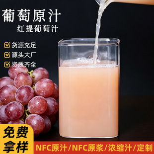 NFC����֭�t������֭����֭�ӹ�ʳƷ����{�乤�Iԭ��Դ�^���S