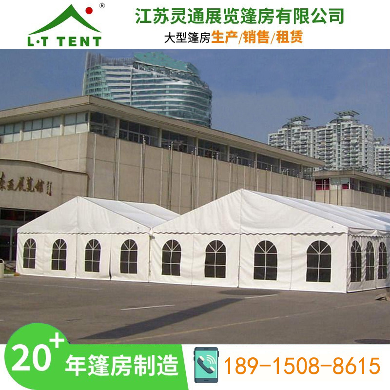 移动式防尘棚 户外出租 10-40米跨度 展会大篷仓库 配置多样抗风