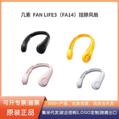Jisu Fengbao ホルターファン冷却ポータブルエアコンミニ USB 小型ファンブレードレスホルターファン