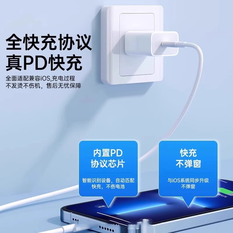 アップルのデータケーブル卸売りiphone携帯電話充電ケーブル20W27W/30Wアップルpd充電ケーブル代発|undefined