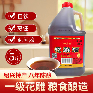 ��ʢ�@�ֹ����ƽB�d�خa�S��2.5Lһ���ֹ�����Ͼ�