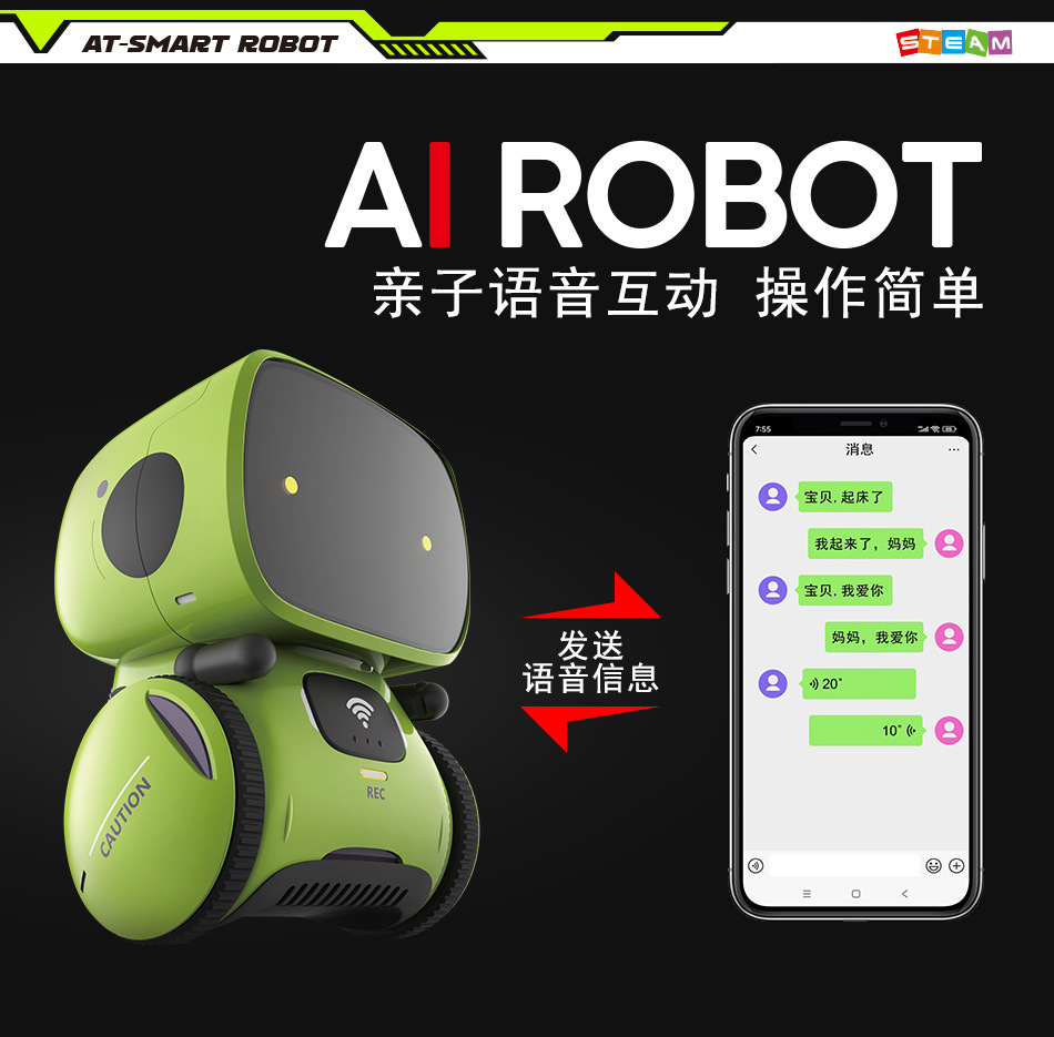 AI diálogo robot AI robot inteligente puzzle danza enseñanza temprana máquina de cuentos robot eléctrico juguetes para niños