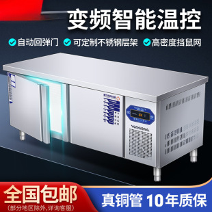 Refrigerated Workbench Fresh-Keeping Cabinet Stainless Steel Operating Table Freezer Kitchen Refrigerator Flat Freezer Horizontal Freezer Commercial