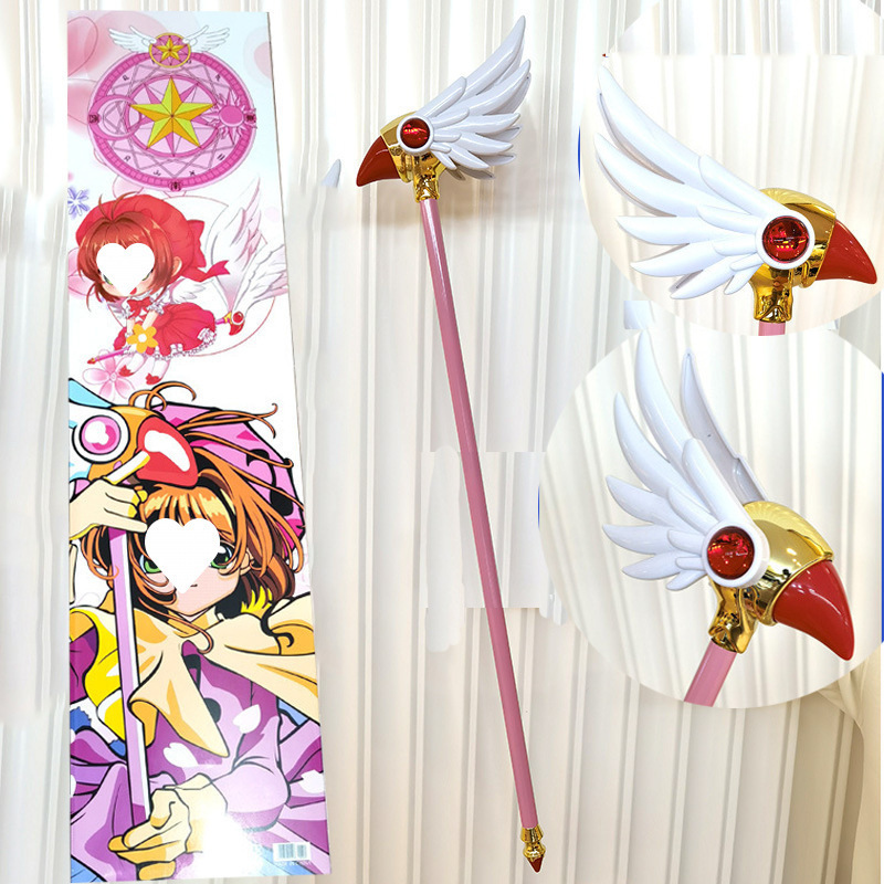 杖鳥頭魔法の星小道具杖武器バラエティ桜陣クロカード魔法の杖カードキャプターさくら送料無料|undefined