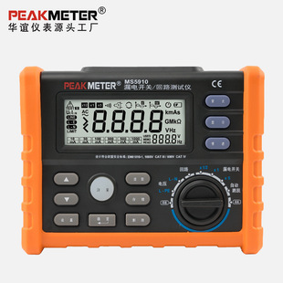 Huayi PEAKMETER-MS5910 leakage switch circuit resistance detection protector trip time meter