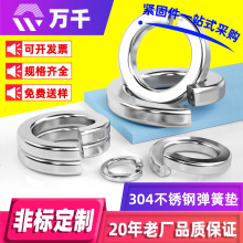 304���P䓏��|�_�ڏ��ɉ|Ƭ��\���ɉ|Ȧ���ԏ��|M2/M3/M4/M5/M6