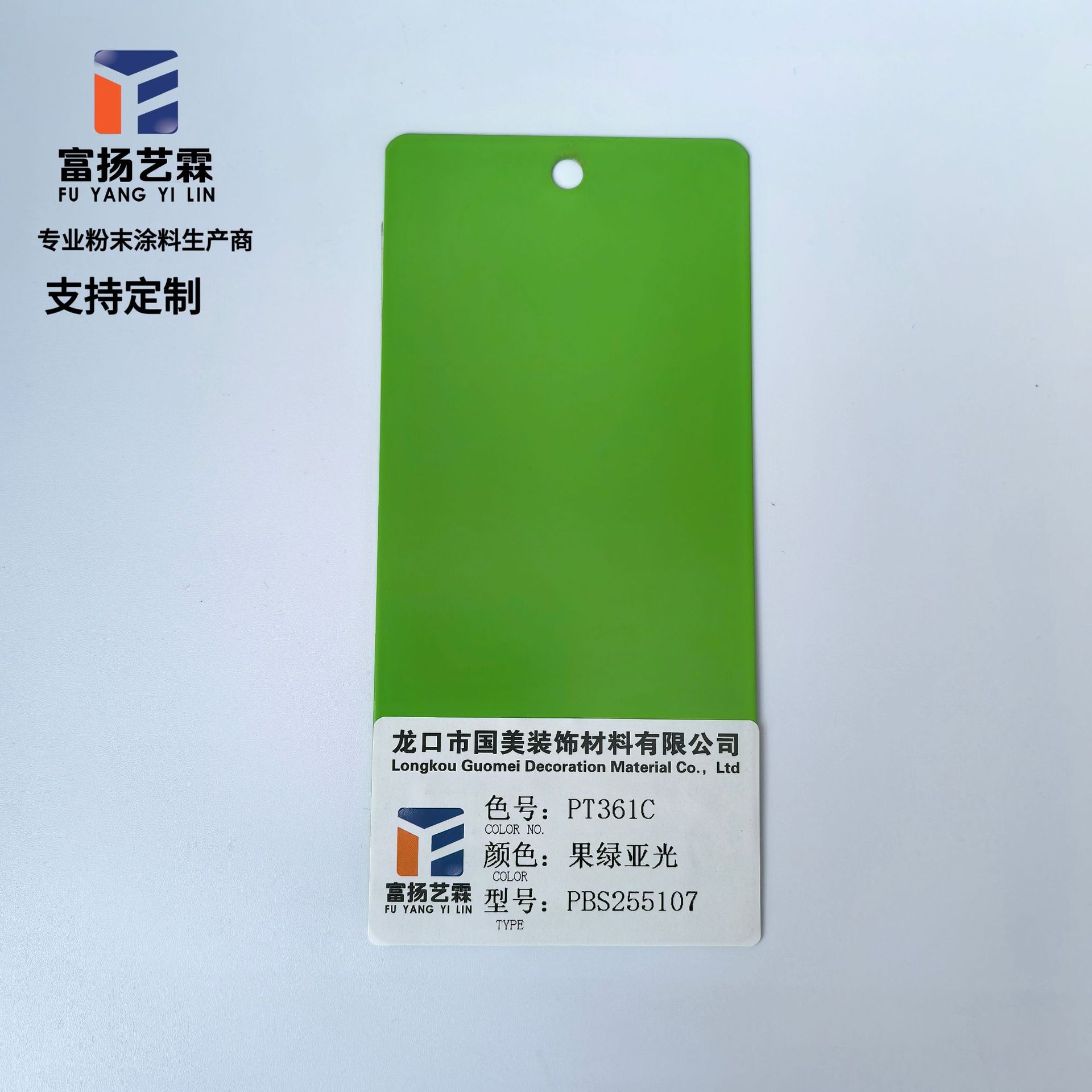 静电粉末涂料色卡粉末涂料 粉末喷涂  塑粉固体