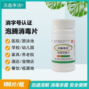 ���Ȯ�����������ƬӾ���RͰԡ�׿՚�h������;�������84����Һ