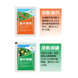 Германия Канпул Думерический Микрофер Кальций Кальций Кальций Кальций Кальций Кальций Кальций Кальций Кальций Кальций Кальций Кальций -основанный, цинковой бороник, бороника