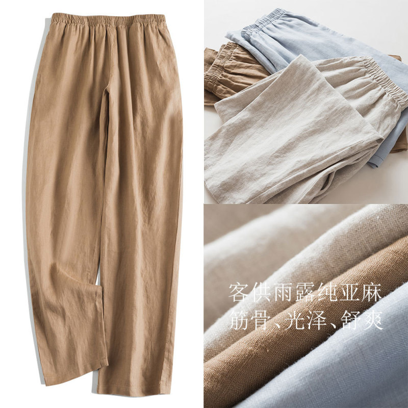 Rain and Dew Linen Light Casual Pants French Pure Linen Simple Artistic Comfortable Loose Pants for Women #784 Rain and Dew Linen Light Casual Pants French Pure Linen Simple Artistic Comfortable Loose Pants for Women #784