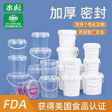 水杉密封打包桶海鲜桶食品级 1-25L酱料透明桶小龙虾外卖盒塑料桶