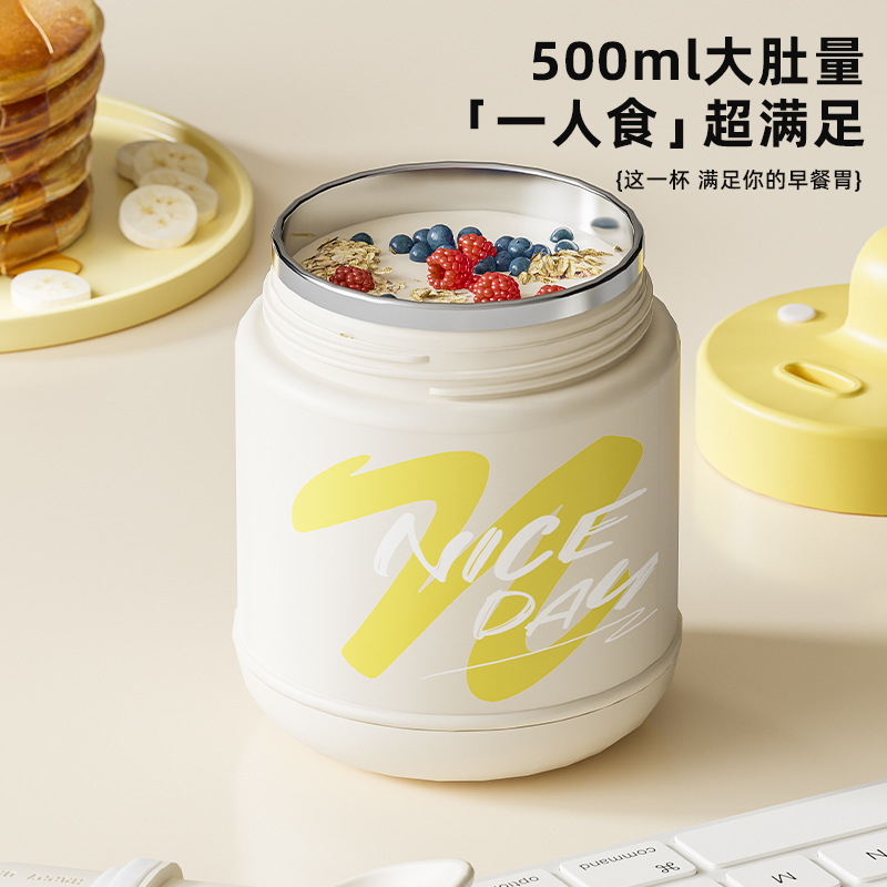 304 ステンレス鋼の朝食カップ蓋付きスプーン豆乳カップお粥カップオートミールカップスープカップ家庭用ポータブルビッグベリーサーマルカップ|undefined