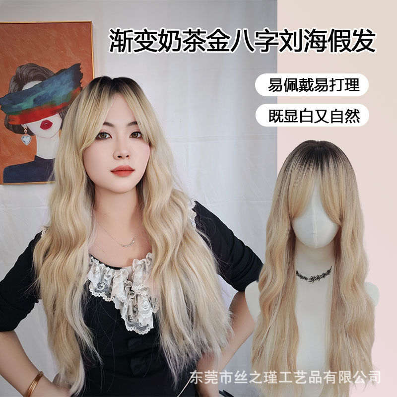 Dongguan Gradient Milk Tea Gold Wig for Women with Long Curly Hair, Big Waves, Natural Black Hair Roots with Gradient Gold