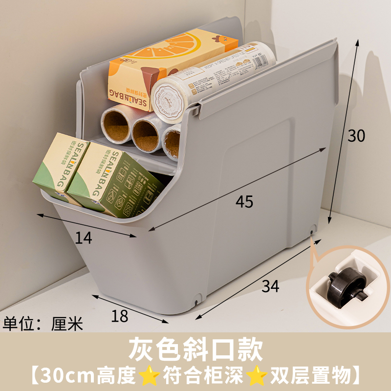 厨房收纳盒抽拉式置物架橱柜夹缝拉篮下水槽带轮整理盒分层储物筐|undefined