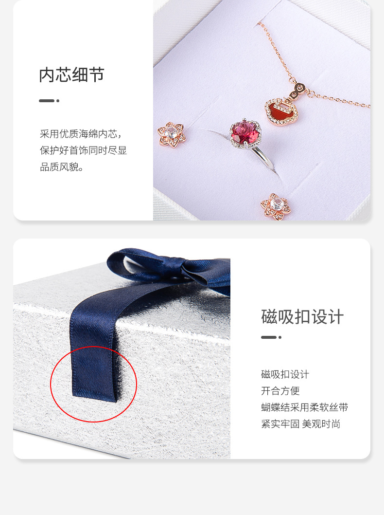 广俪详情页新版_08