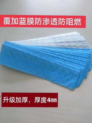 Wholesale kitchen universal integrated stove range hood oil-absorbing cotton roll smoke machine oil-absorbing tampon kitchen household oil barrier pad