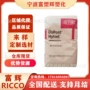 美国hytrel7246塑胶tpee