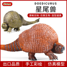 羳ͯʷǰhҰģ͵XFβFk[