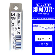 ձNT CUTTER BM-1P⵶Ƭи̵ƬM-500