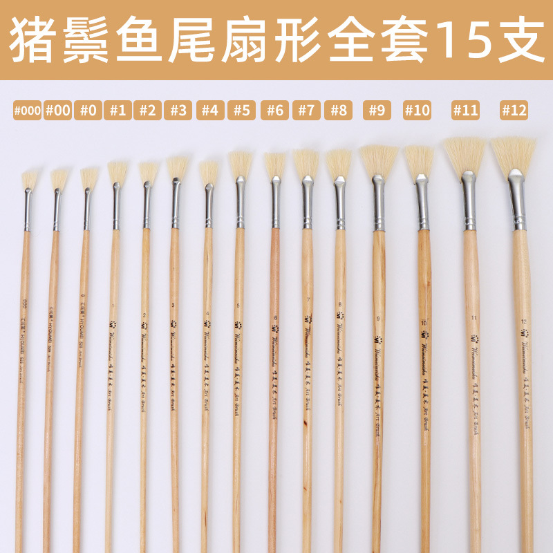 Huiyoumei Pincel Pintura al óleo Acrílico Gouache Pigmento de acuarela Lobo Hao Pincel de lana Tratamiento preferencial Pincel Montmart