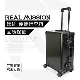 旅行箱小型铝框箱20寸男生拉杆箱万向轮女生登机密码碳纤维箱子