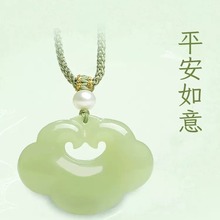 天然和田玉平安如意锁吊坠女款玉坠项链天然玉石生日礼物女生