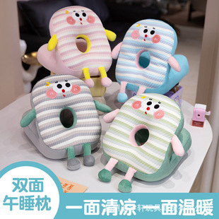 Internet Celebrity Dopamine Big-Eyed Nap Pillow for Primary School Students Classroom Nap Pillow Office Lunch Break Artifact Wholesale