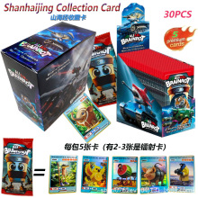 跨境英文版山海经卡片卡牌外国山海经闪卡盲袋拆拆乐学生儿童玩具