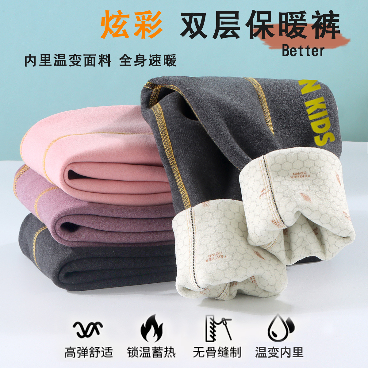 Pantalones de otoño para niños pantalones de calentamiento gruesos para niñas niños pantalones de algodón para estudiantes sin hueso de terciopelo leggings al por mayor