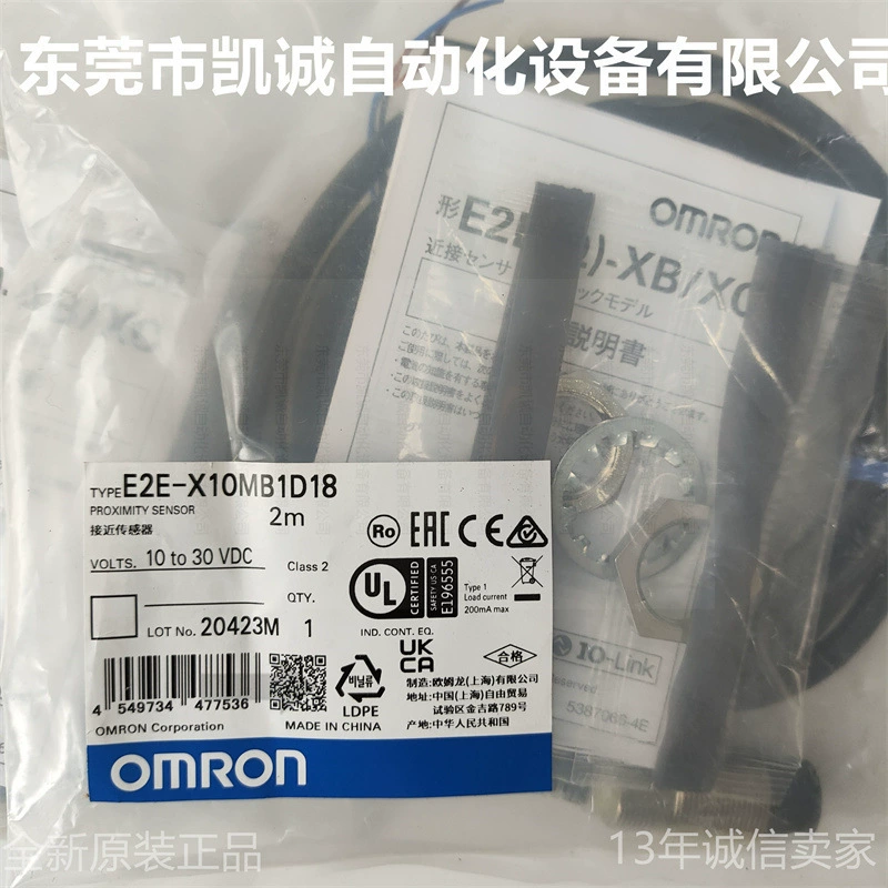 Omron, sensor