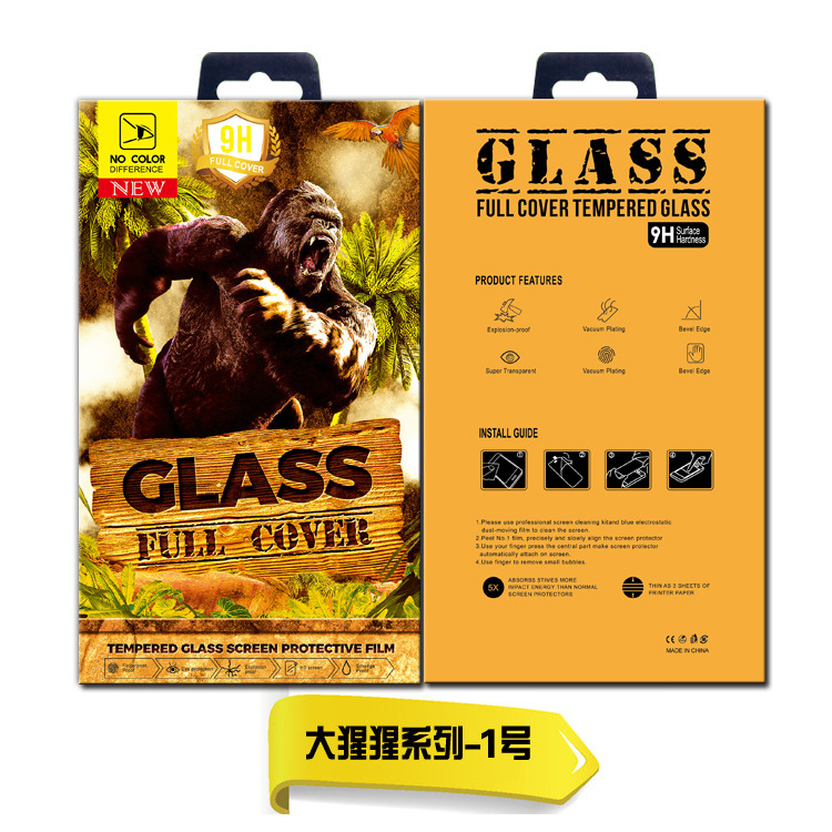 掌柜推荐苹果iphone14 猩猩系列钢化膜包装盒现货 手机保护膜包装