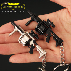 Peace Elite Peripheral Metal Pendant Mini Alloy Gun Chicken Grenade Launcher Keychain 7cm