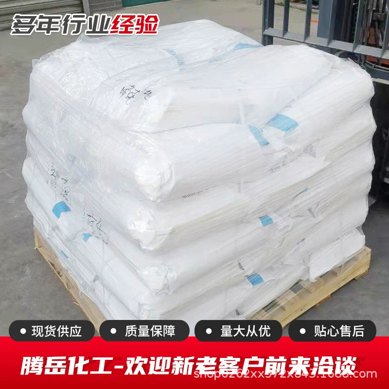 定制过硫酸氢钾复合盐水产养殖除臭分解底泥鱼塘净水过硫酸氢钾