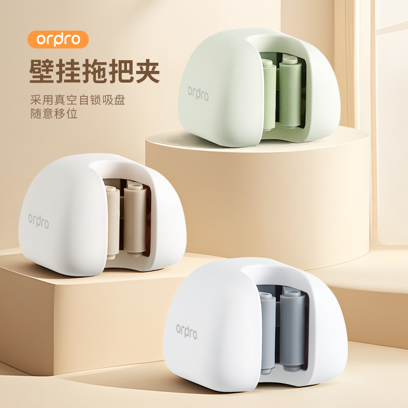 Clip de trapeador de ventosa sin perforación fuerte portante de carga trapeador de baño trapeador de trapeador de tela fija percha estante de almacenamiento